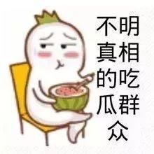 娱乐吃瓜酱拒绝换位置,拒绝换位置引发热议