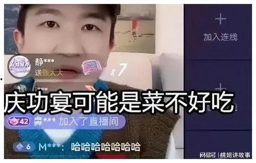 娱乐圈吃瓜直播间,揭秘直播间的吃瓜盛宴