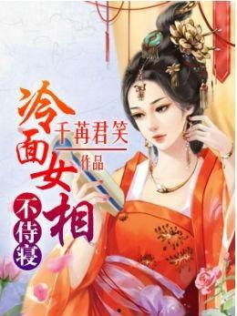 娱乐吃瓜君女子小说