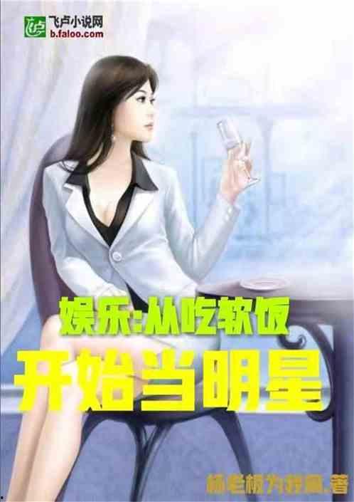 娱乐吃瓜摄影师小说