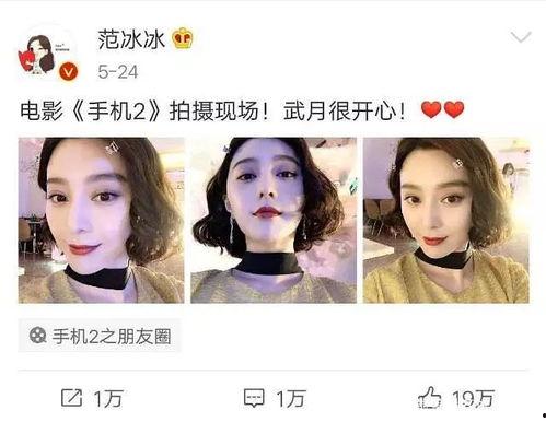 娱乐圈吃瓜网站