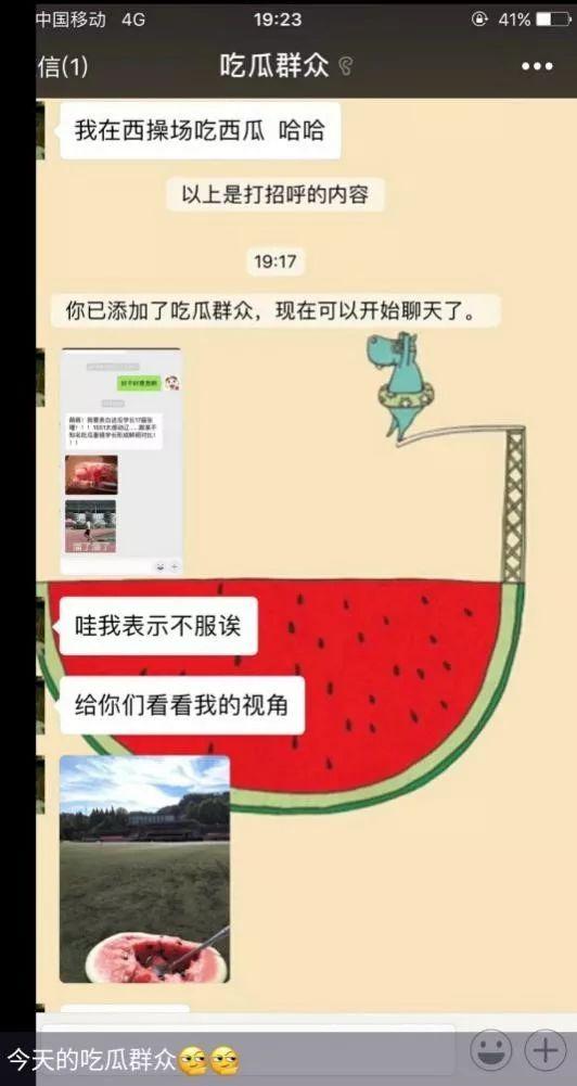 娱乐吃瓜怎么剪辑,轻松剪辑,打造热门短视频